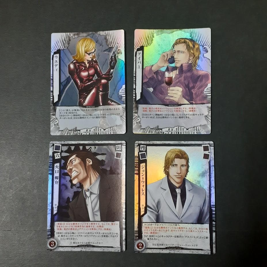 DEATH NOTE トレーディングカード　デスノート まとめ売り　R4枚