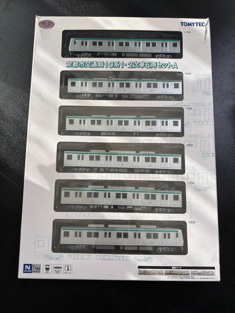 に*こ様 トミーテック 鉄コレ 京都市交通局10系1・2次車6両セットA