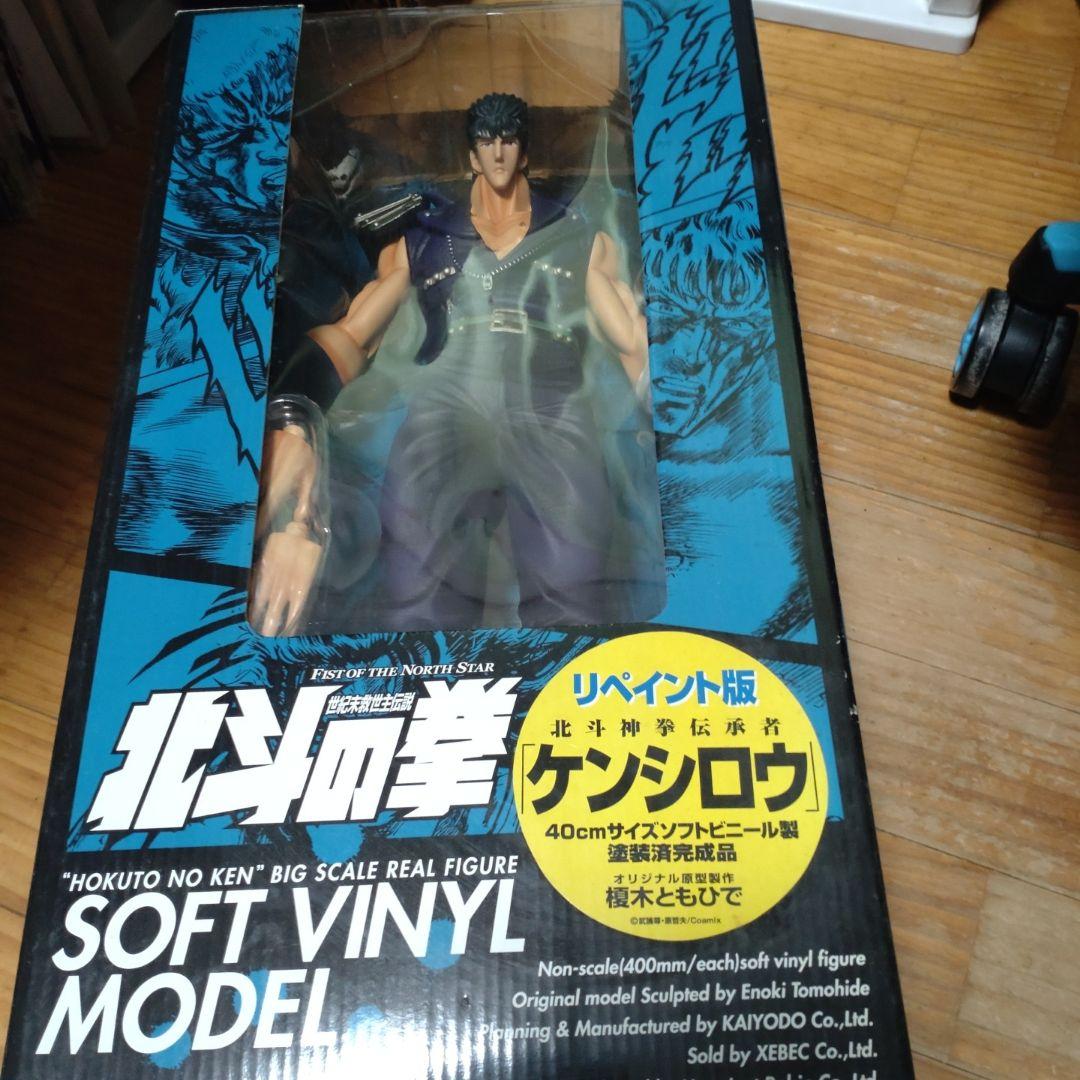 ケンシロウ「北斗の拳」ソフトビニールモデル 海洋堂　リペイント版と通常版のセット