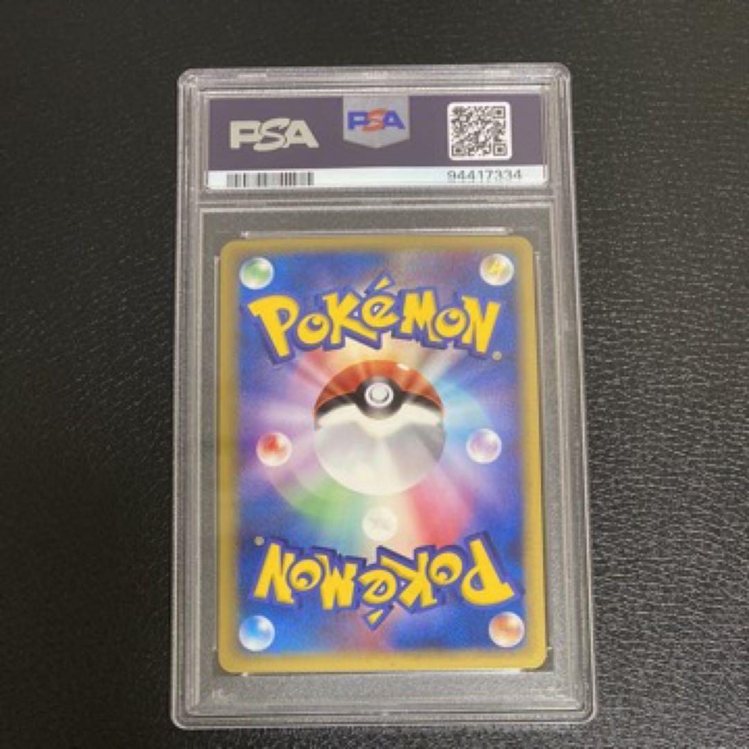 レックウザ デルタ種 δ PSA10 ポケモンカード