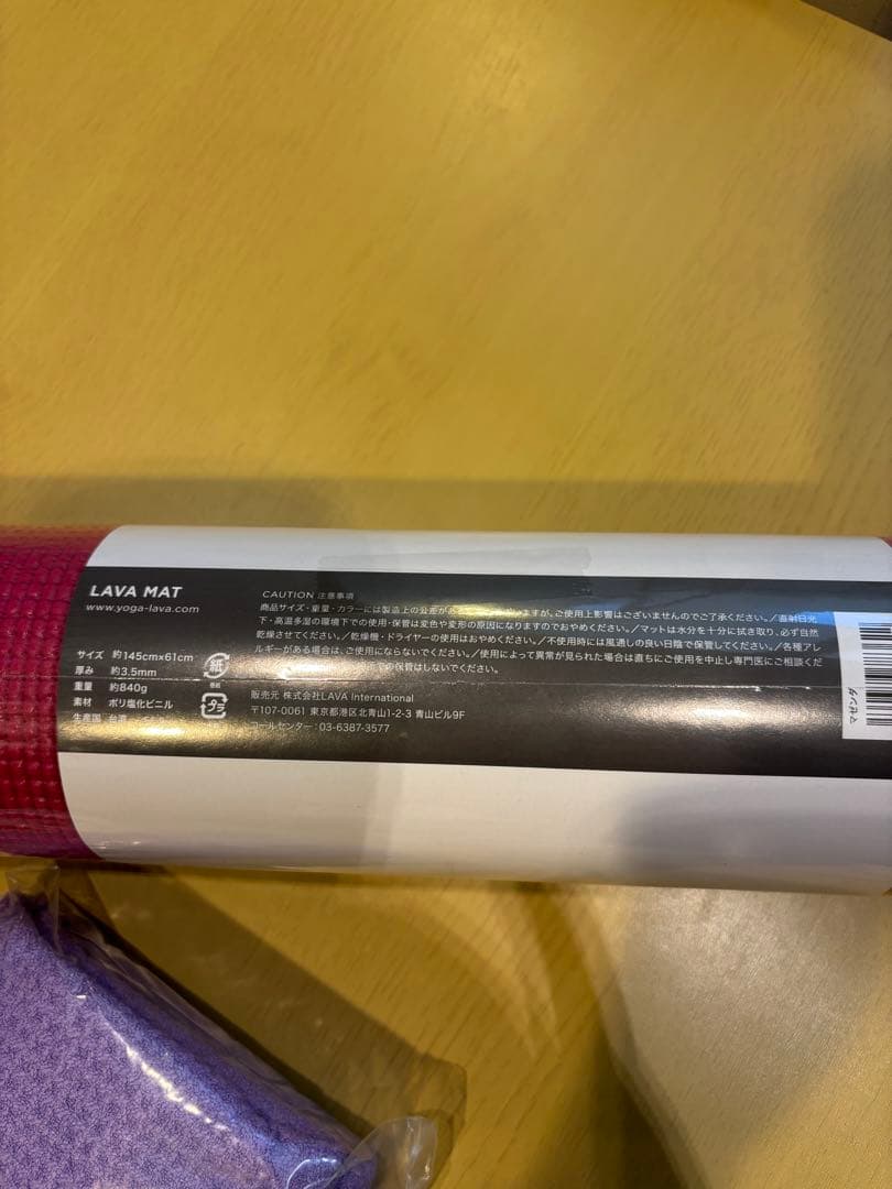 新品未使用　LAVA ヨガマット ラグ　ケース　セット