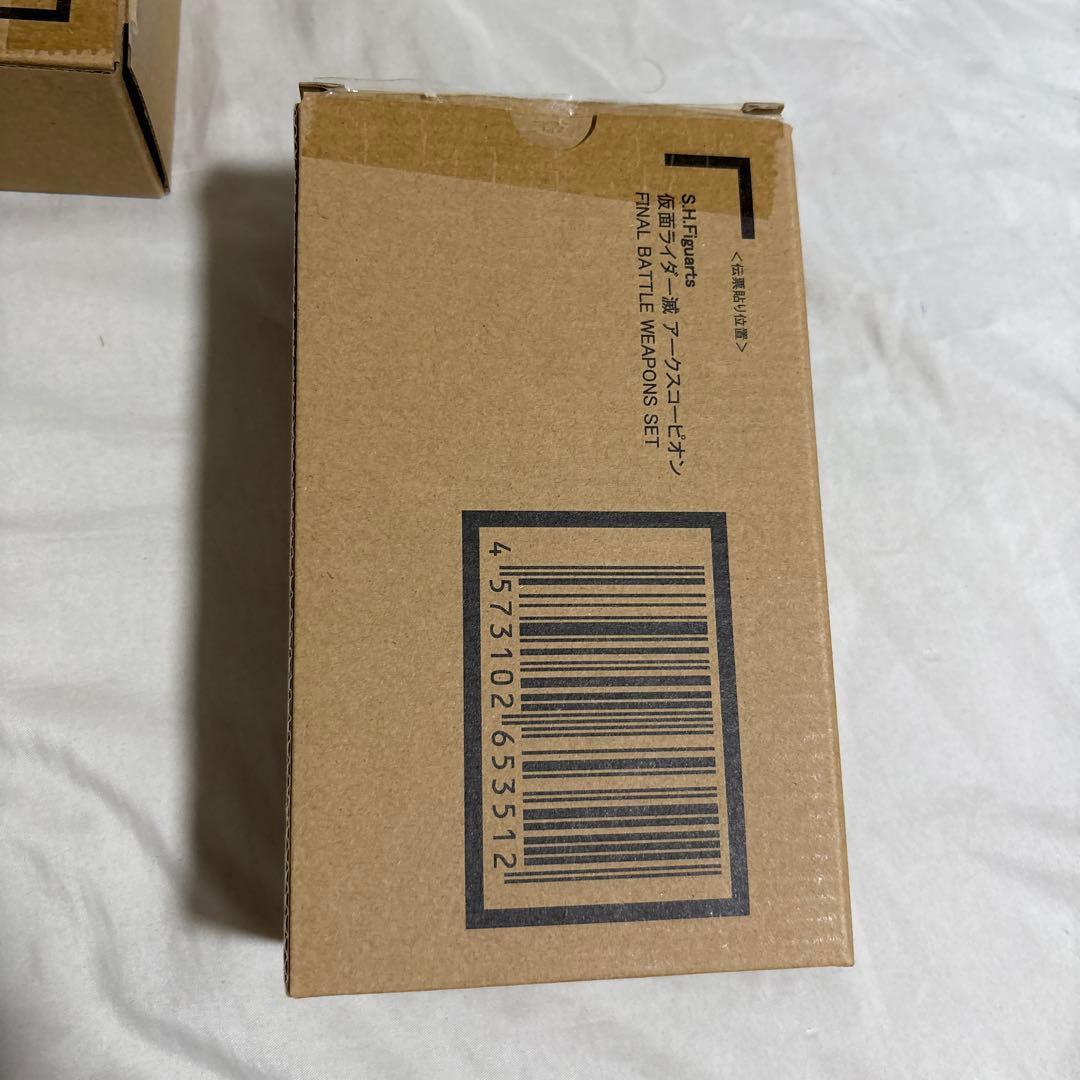 S.H.フィギュアーツ 仮面ライダー滅 アークスコーピオン