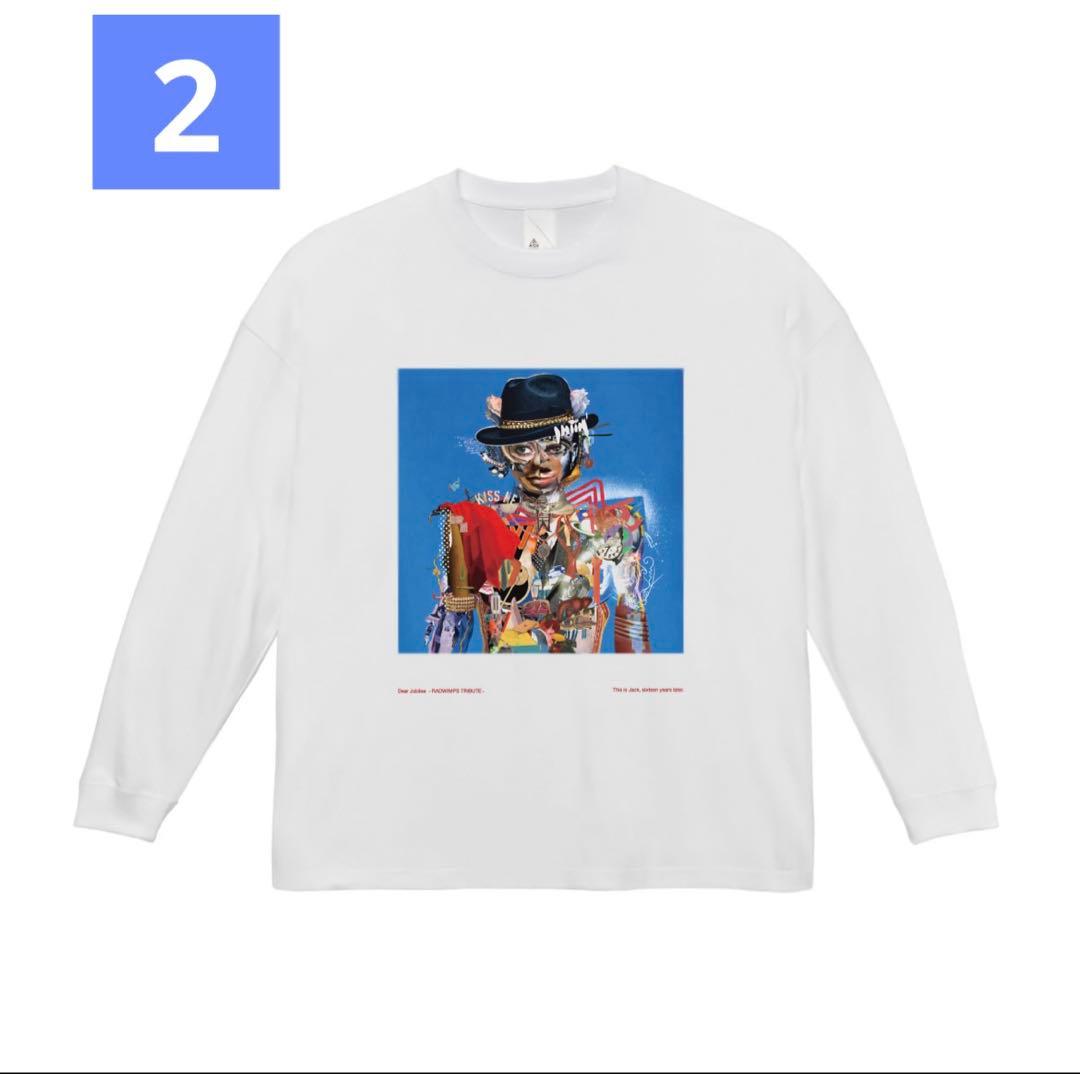 RADWIMPS Dear Jubilee ロンT 白 2 20th Tシャツ