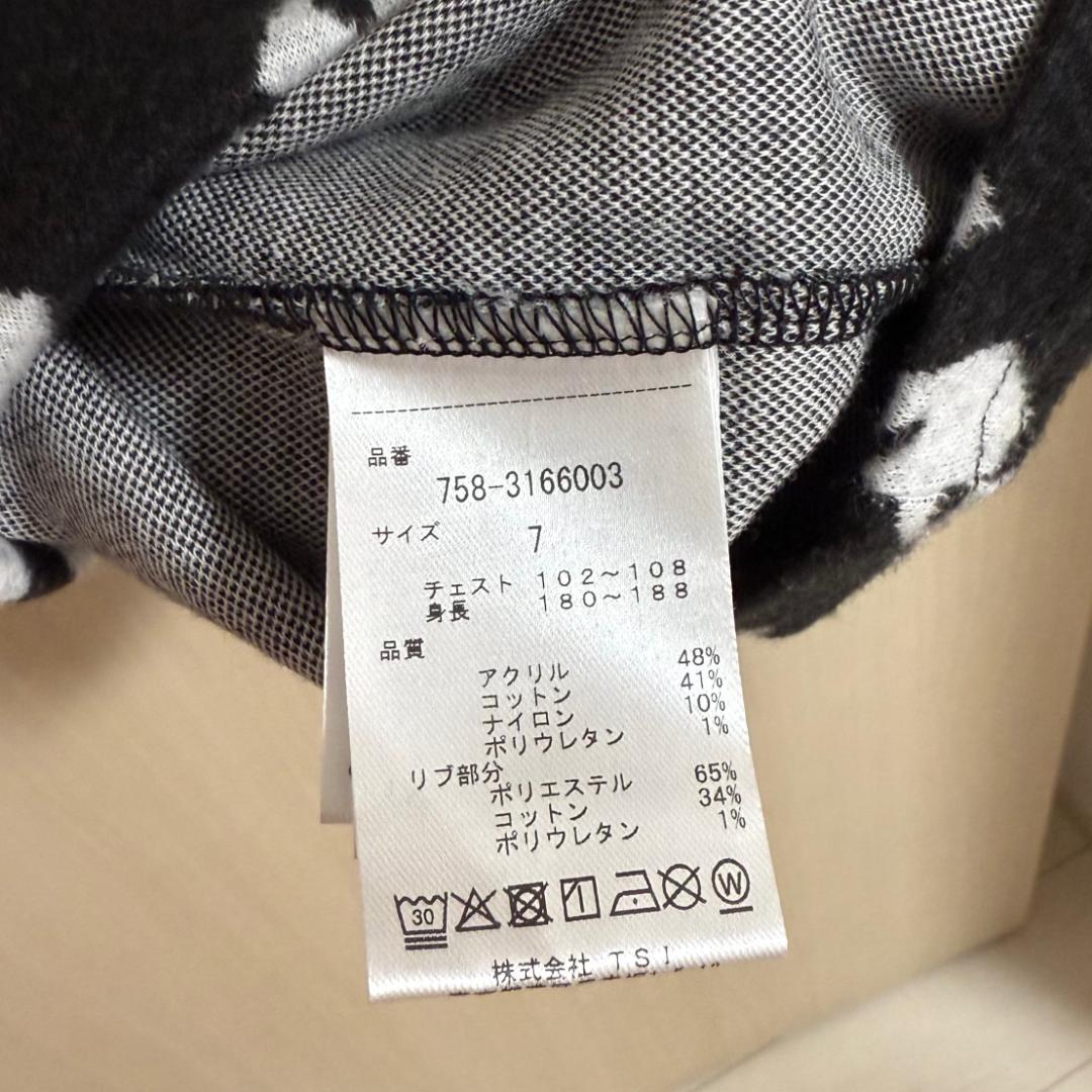 極美品 マスターバニー MBE柄ジャガード モックネックカットソー