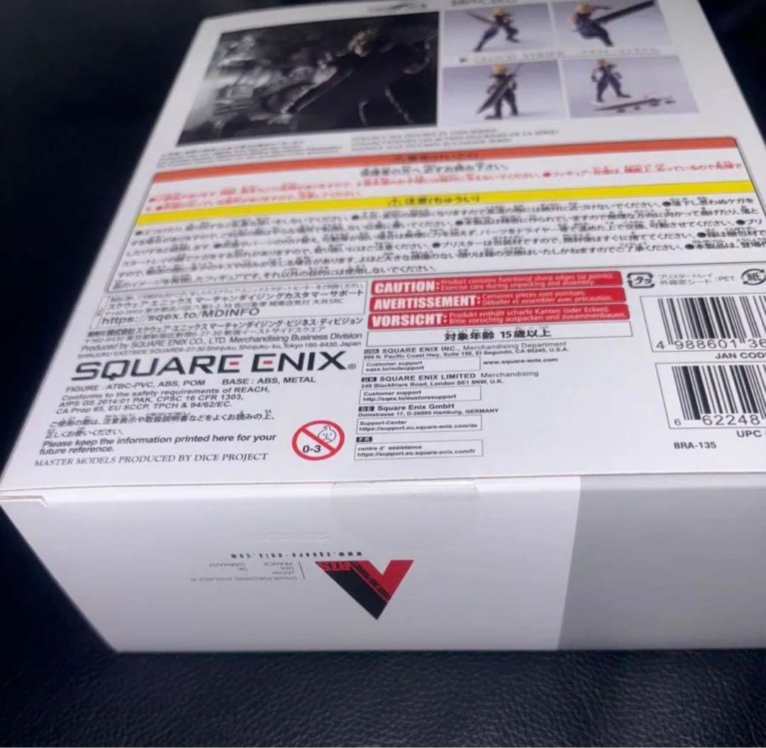 ファイナルファンタジー VII ブリングアーツ クラウドストライフ 未開封
