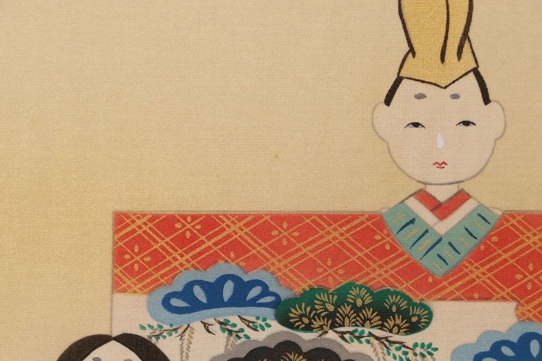 【模写】宮永春水「御雛」絹本 掛軸 日本画 金彩 彩色 共箱 桃節句 M754