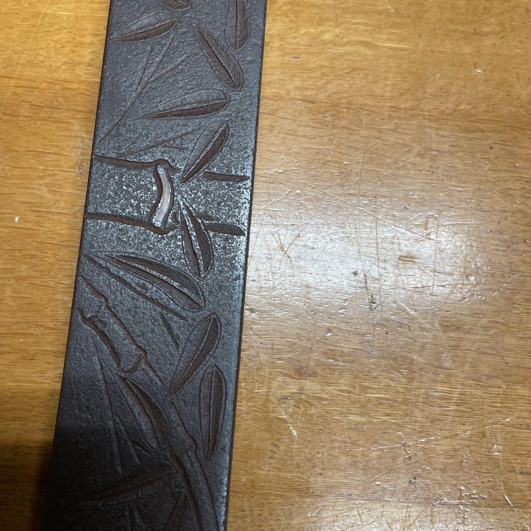 松竹梅鶴と亀の茶道具、炉縁　鉄製