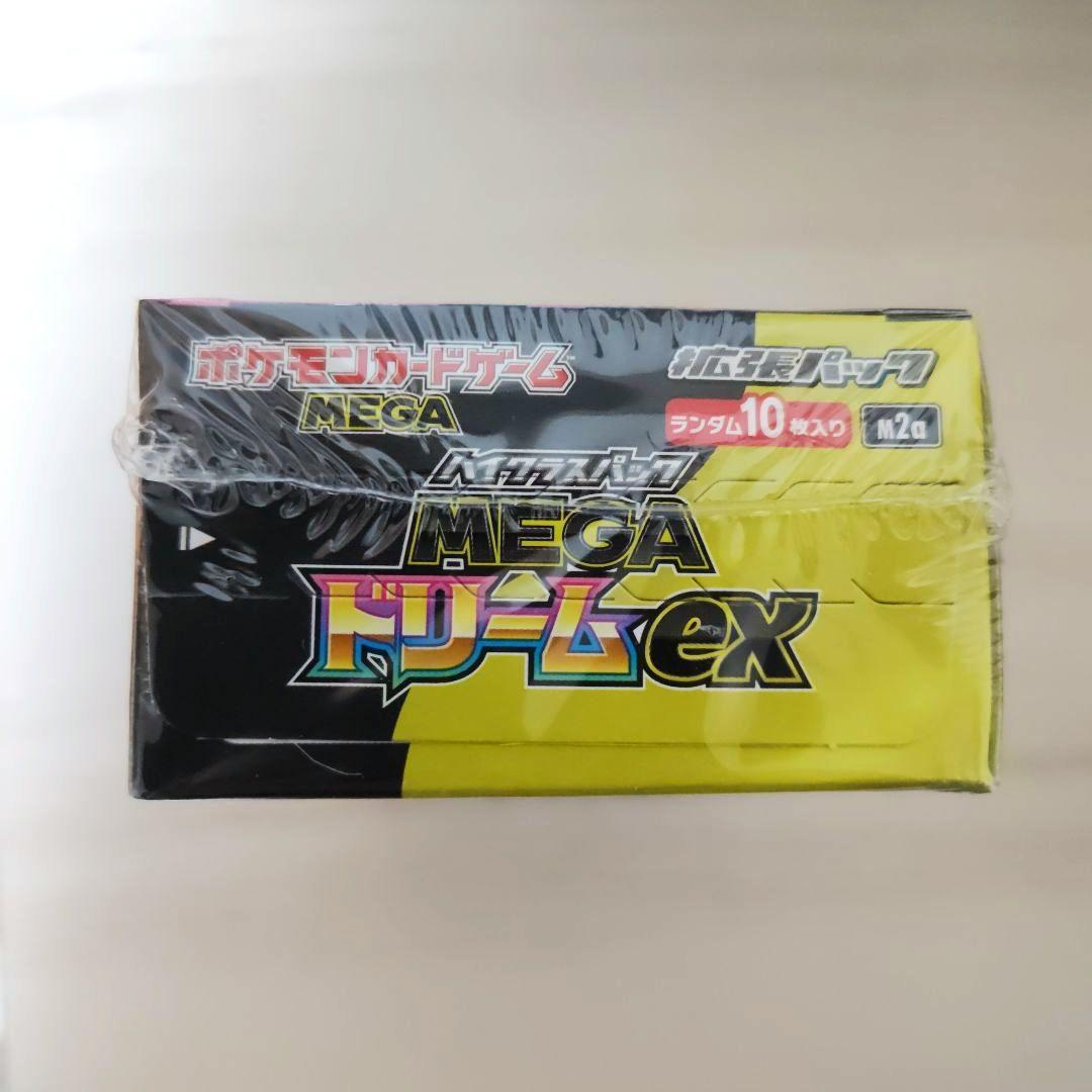 【シュリンク付き】未開封品 ポケモンカードゲーム MEGAドリームex box