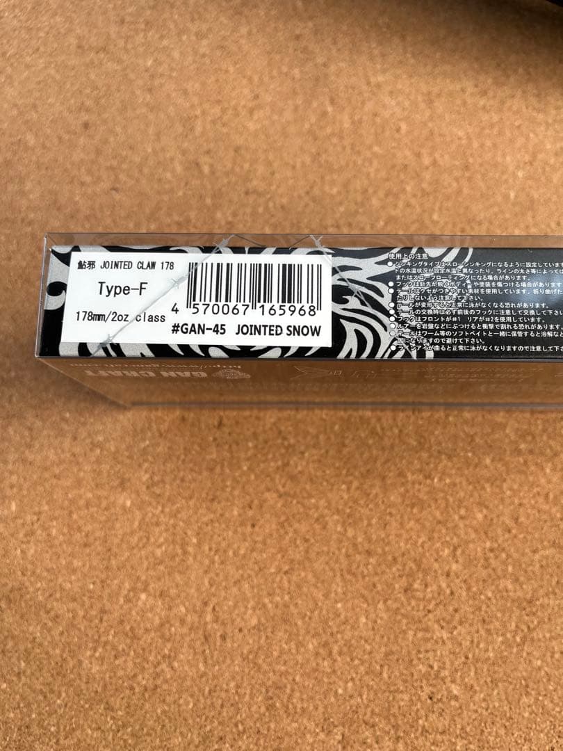 限定ジョインテッドスノー　ジョイクロ178 新品