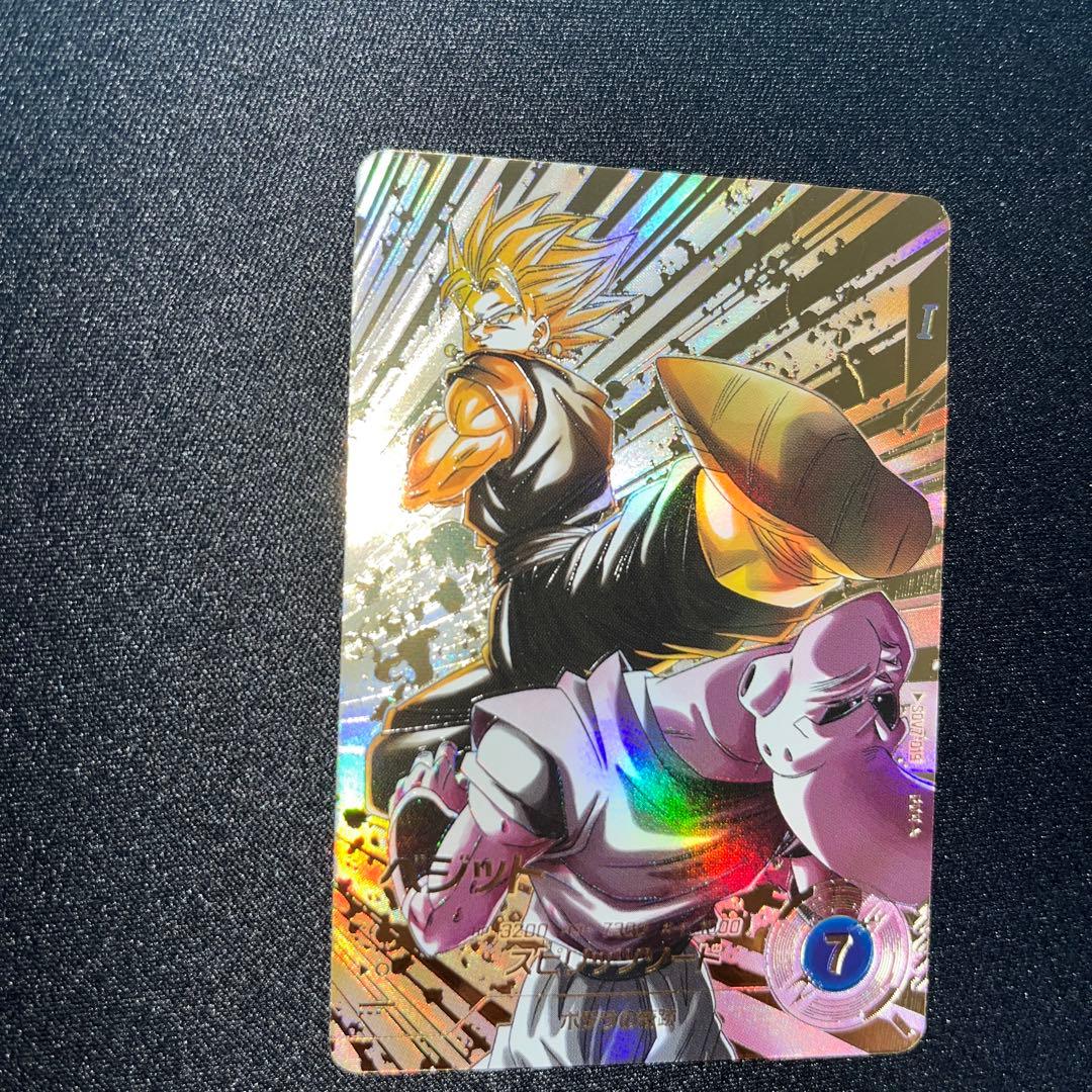 ドラゴンボールスーパーダイバーズ ベジット SDV7-019 パラレル GDR⭐︎