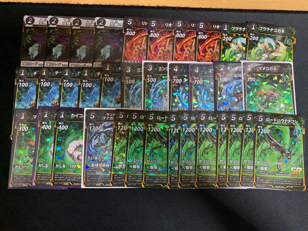 蟲神器 まとめ売り 引退品 LR SR