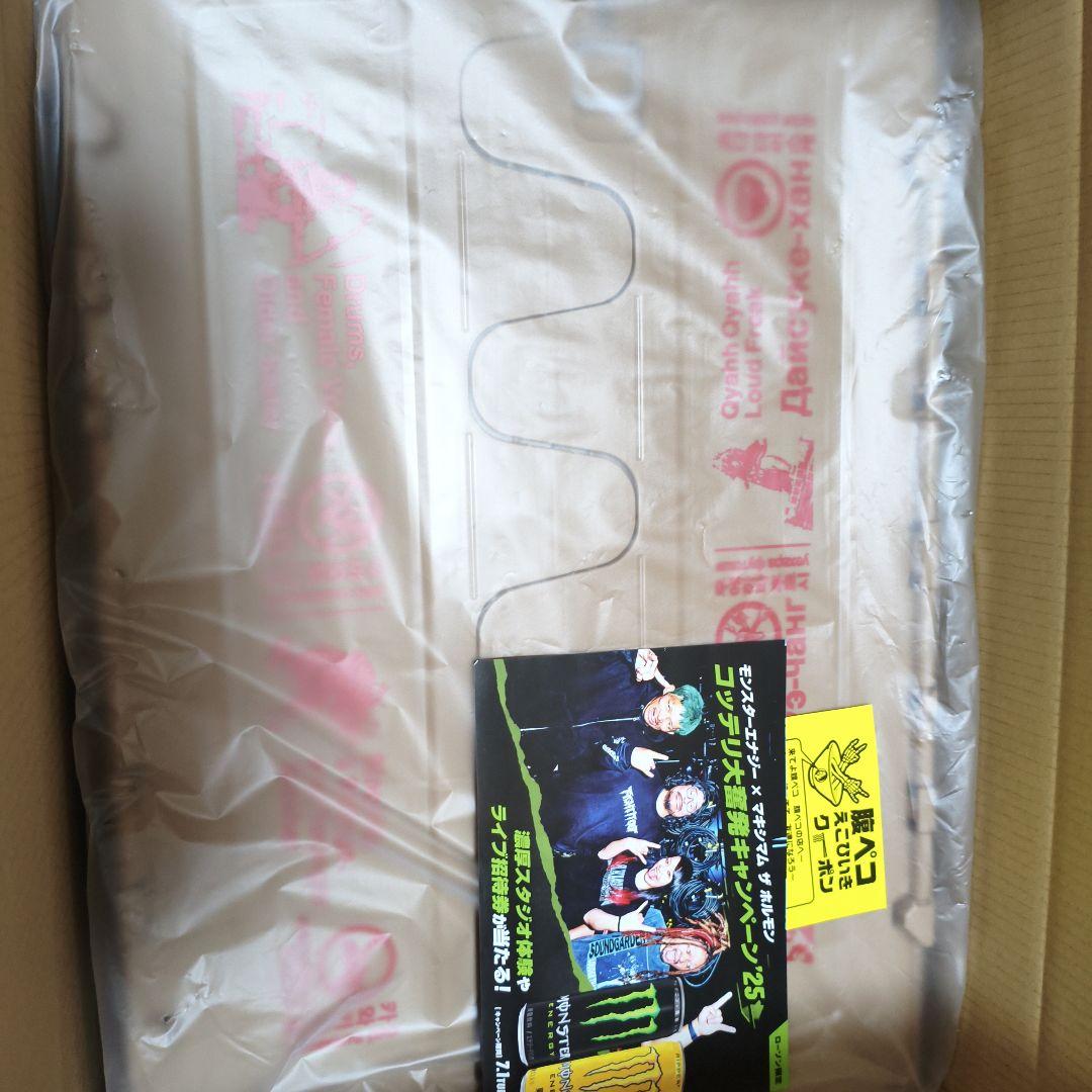 (新品)マキシマムザホルモン折りたたみコンテナ津田製麺所