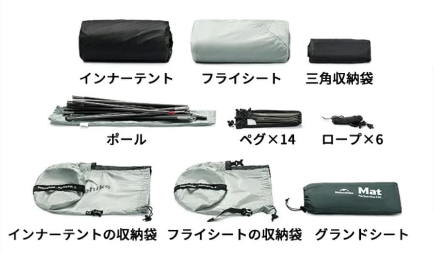 新品　Naturehike テント 2人用 Star-2 グレー