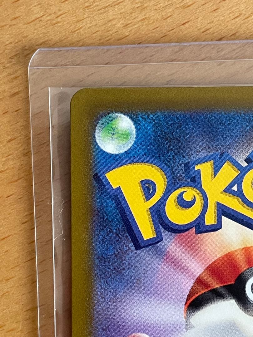 た*ん様 ミュウツーVSTAR SAR S12a VSTARユニバース 221/