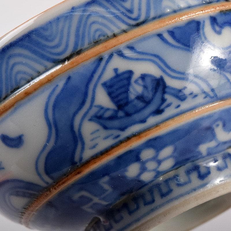 京焼　永楽善五郎造　染付　祥揣写　酒盃　共箱　C　8112