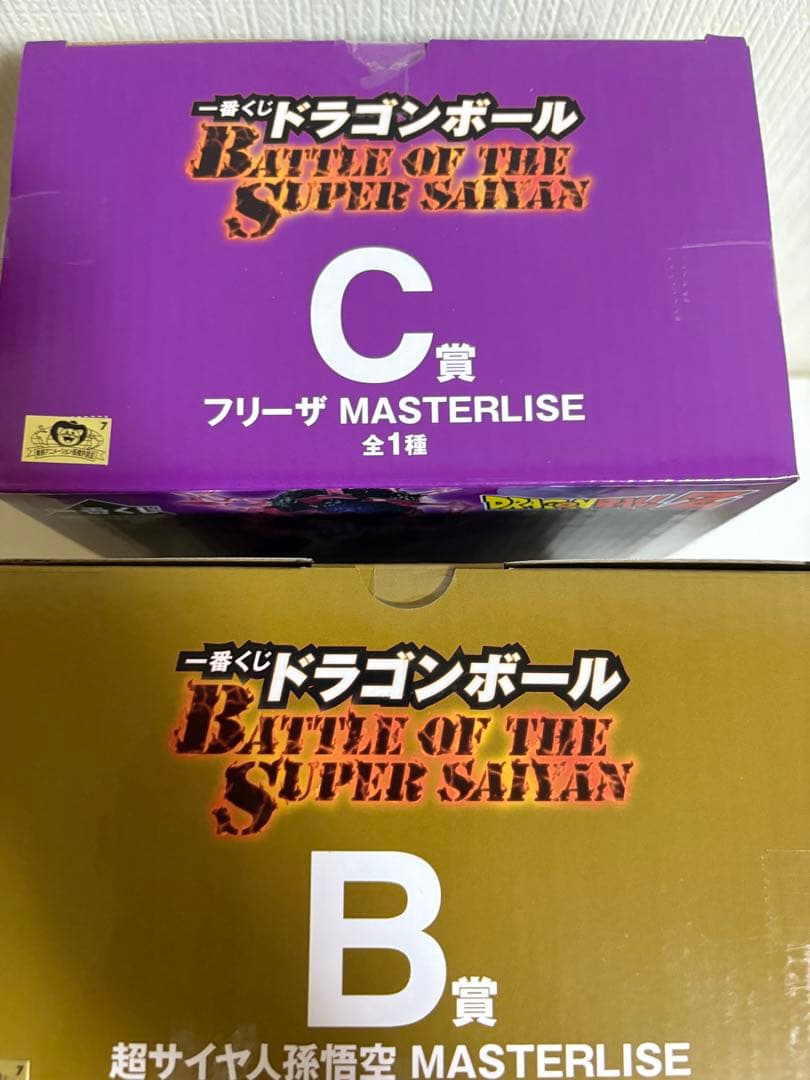 一番くじ　ドラゴンボール　B C E ラストワン賞