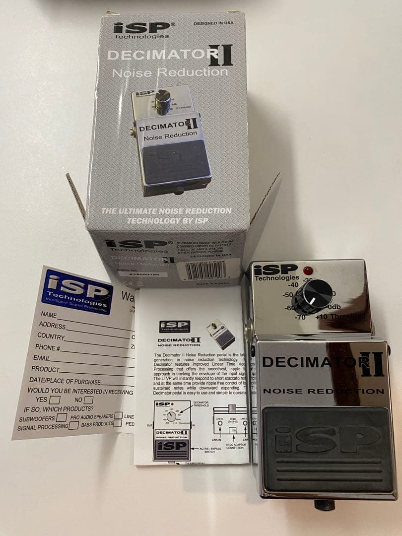 ISP DECIMATOR II ノイズリダクション