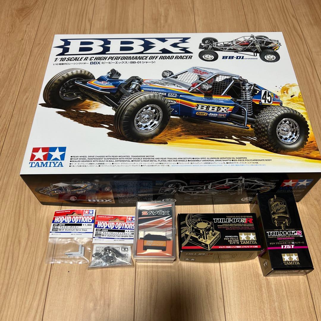 タミヤ BBX セット　新品未使用品