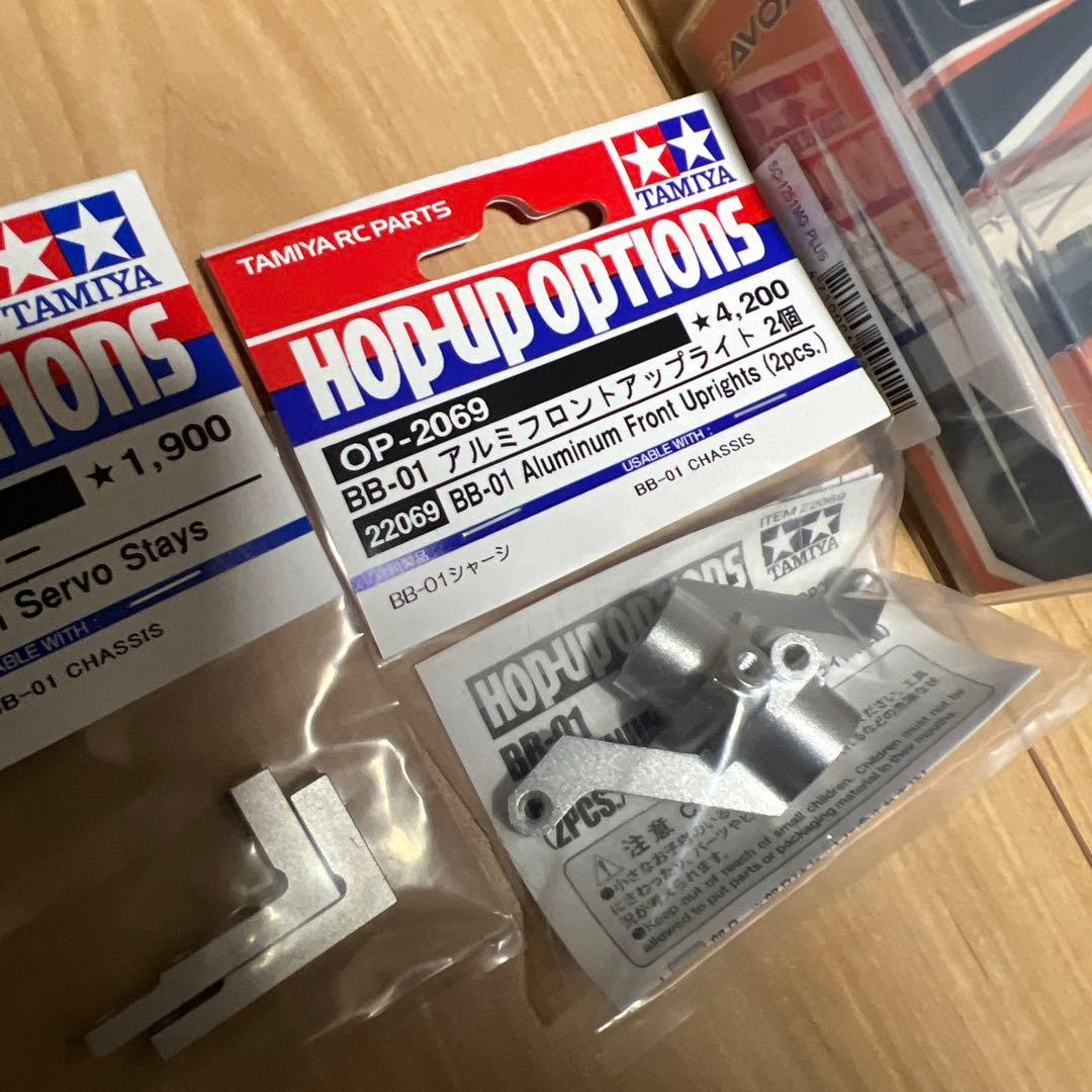 タミヤ BBX セット　新品未使用品