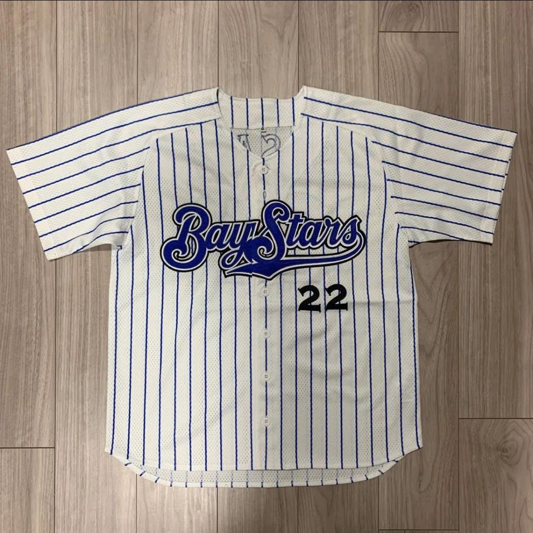 横浜ベイスターズ レプリカユニフォーム 22