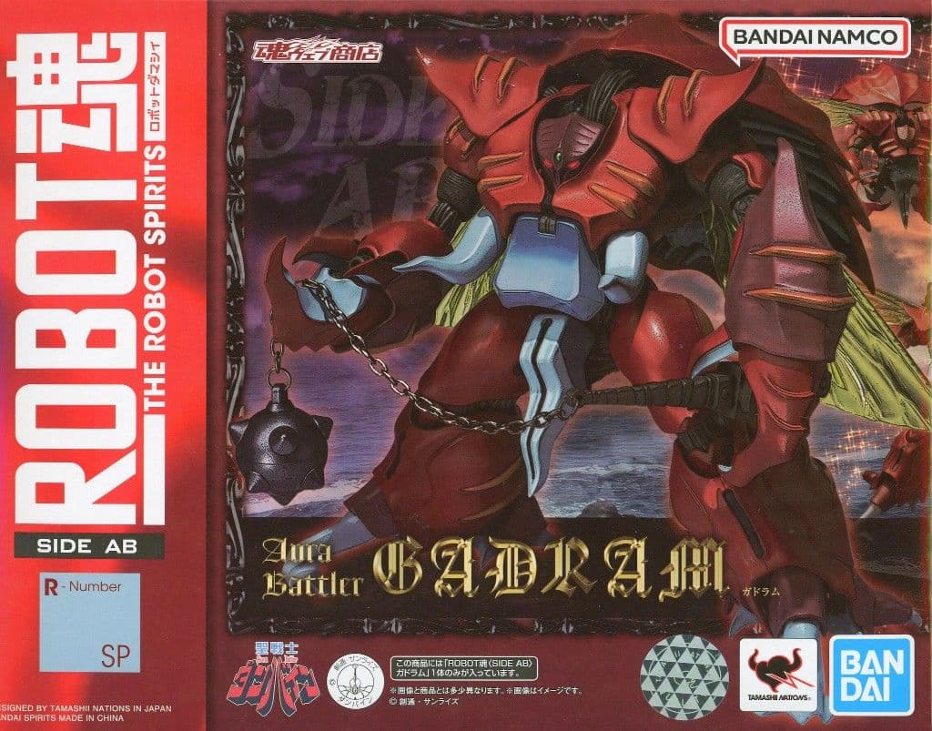 ROBOT魂 ＜SIDE AB＞ ガドラム (AURA FHANTASM)