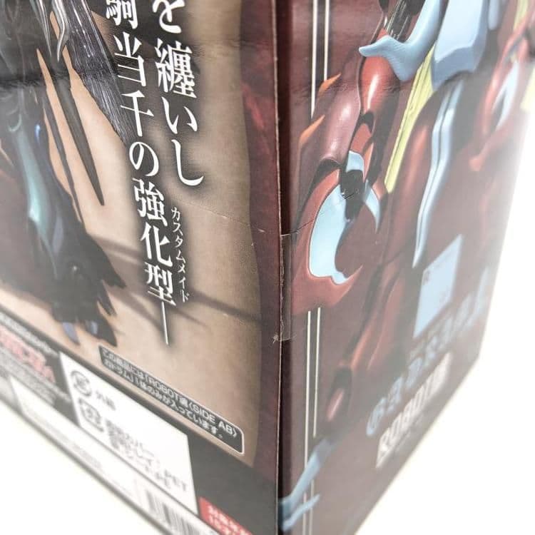 ROBOT魂 ＜SIDE AB＞ ガドラム (AURA FHANTASM)