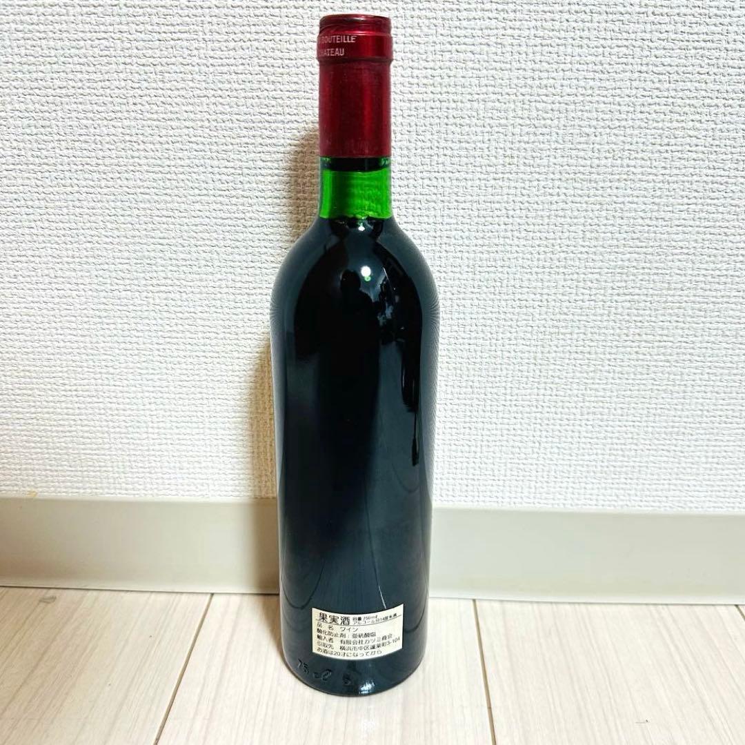 ち*こ様 未開封　1979年 シャトー・ペトリュス 750ml