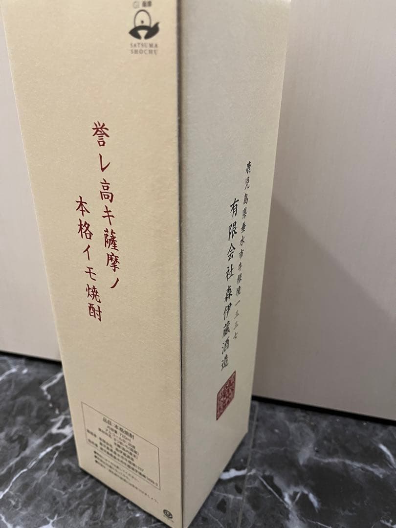 森伊蔵《金ラベル720㎖》