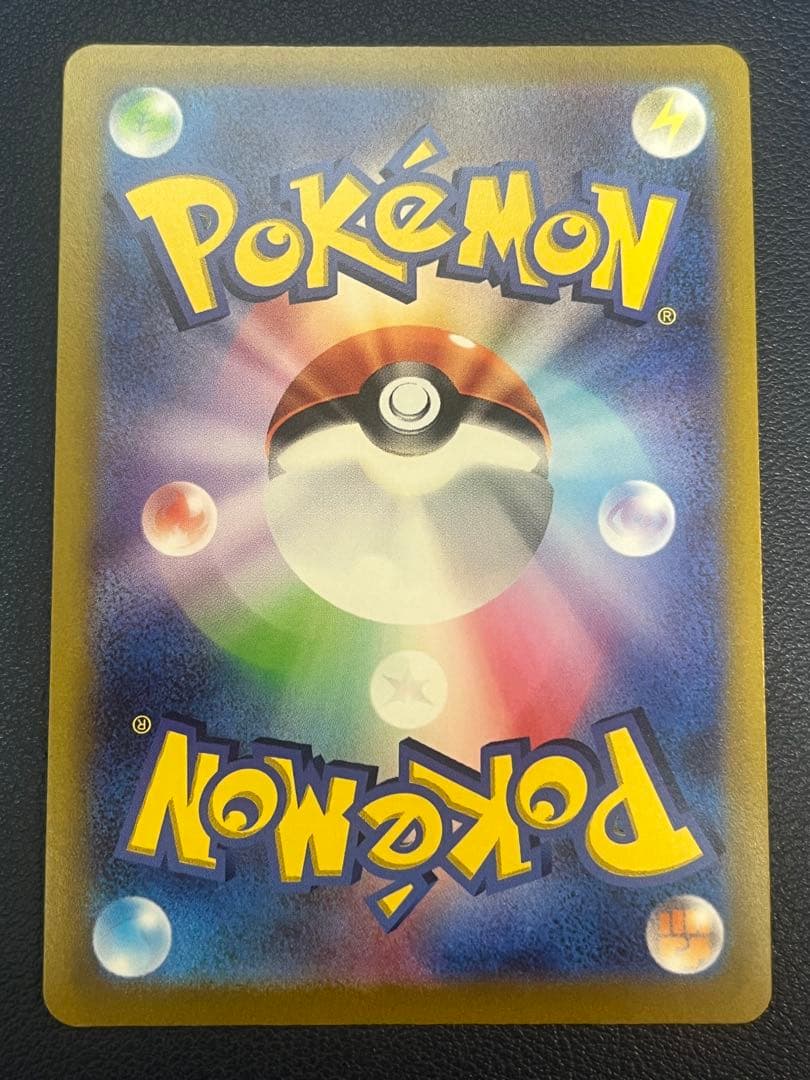 アルセウス ギラティナ ディアルガ パルキア VSTAR 四神 UR 4枚セット