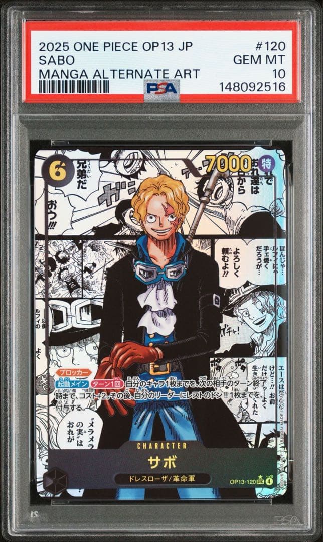 【PSA10】 サボ コミパラ ワンピースカード　受け継がれる意志