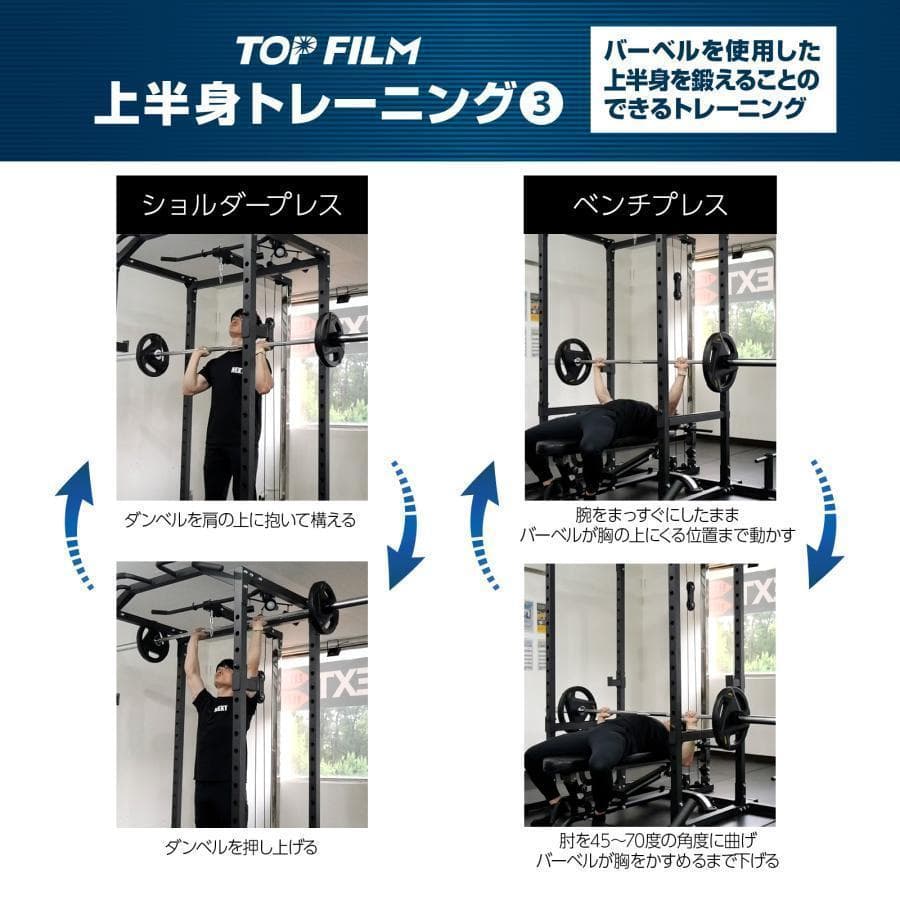 R2189マルチパワーラック 12段階 調節可能 ハーフラック 自宅 家庭用