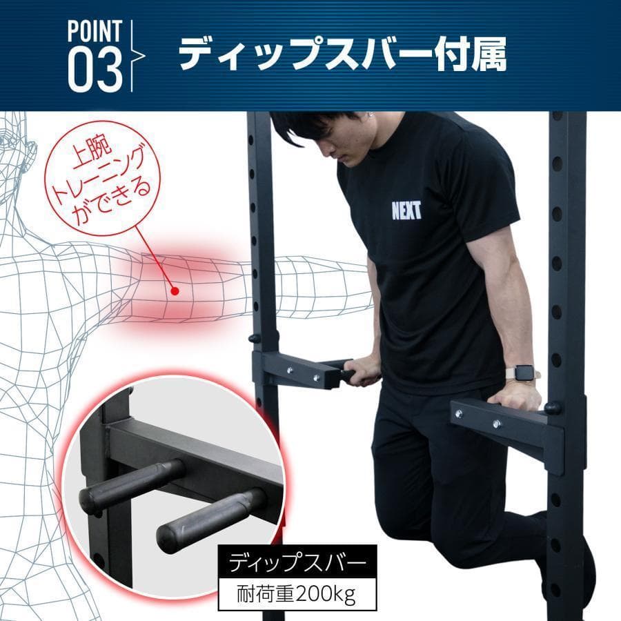 R2189マルチパワーラック 12段階 調節可能 ハーフラック 自宅 家庭用