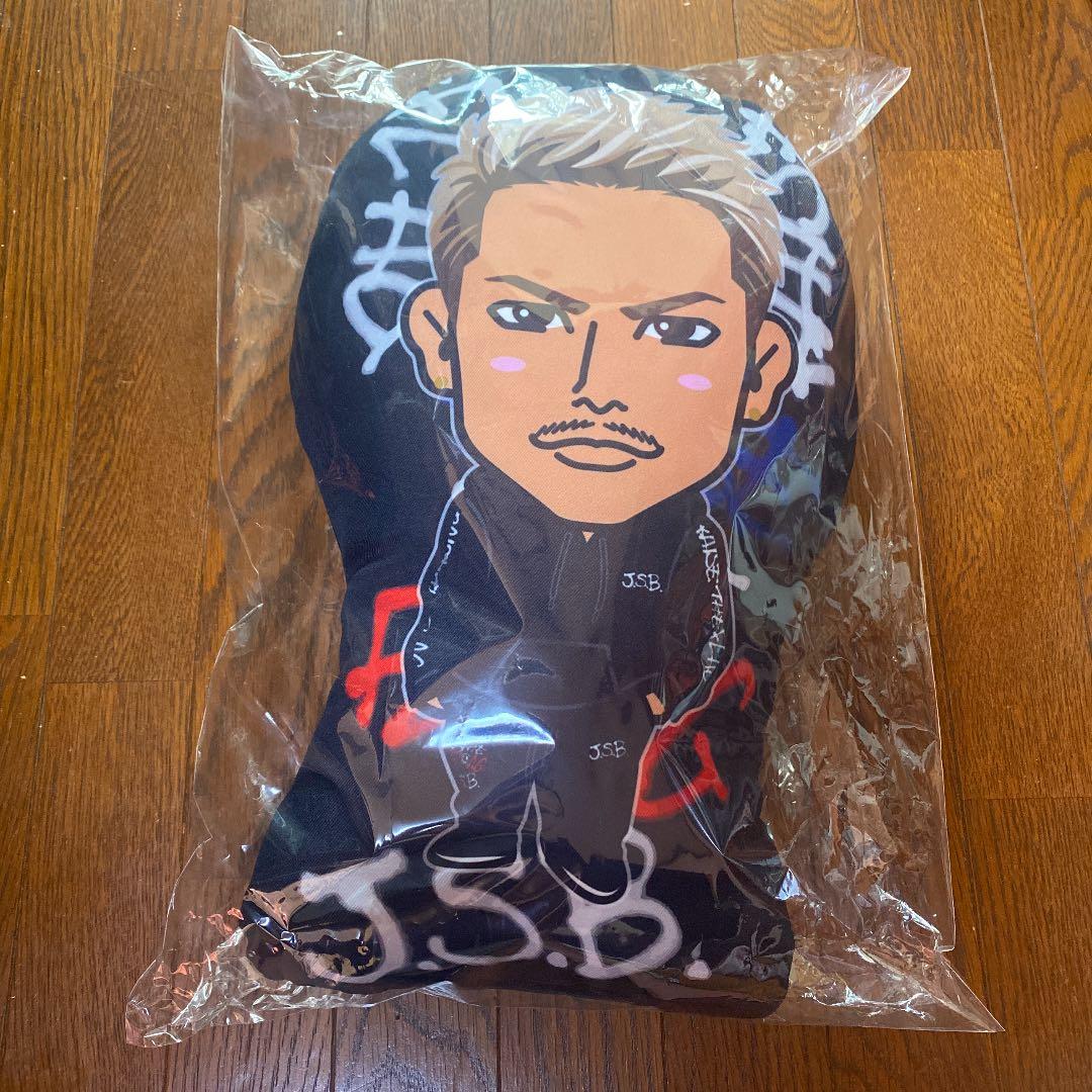 今市隆二　JSB クッション　３代目