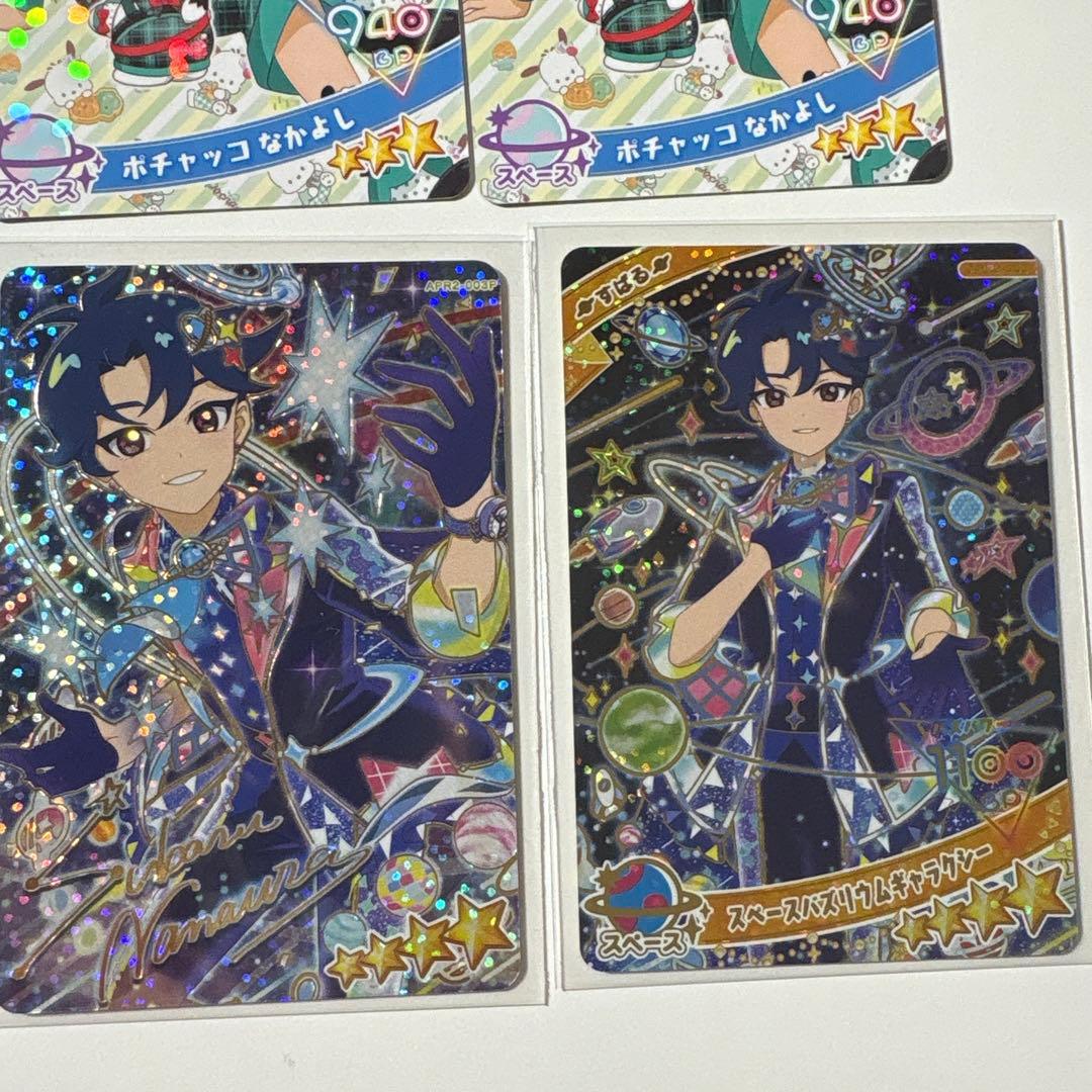 アイプリ　おとめ　すばる　サイン　スペースバズリウムギャラクシー　プラネット