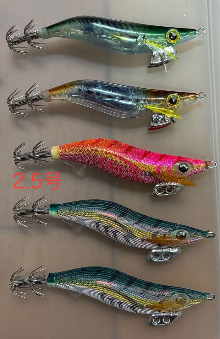 エギ王　フラッシュブースト　まとめ売り