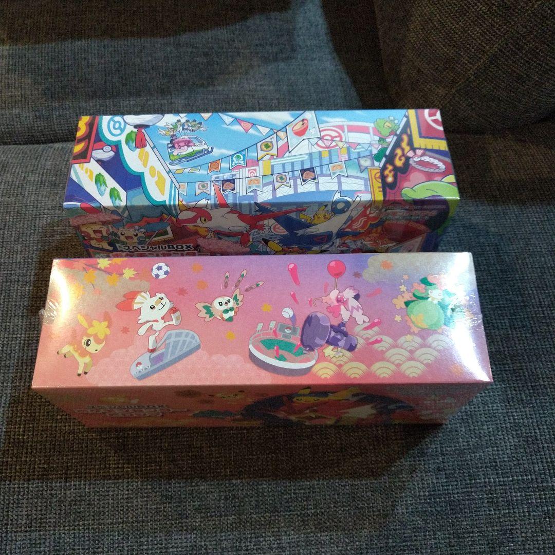 スペシャルBOX　ポケモンセンターフクオカ