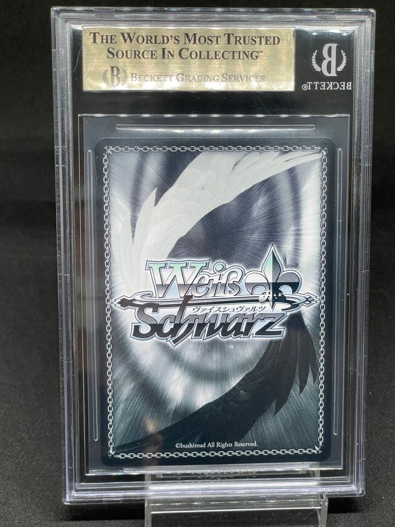 BGS 10 Weiss Schwarz 重巡洋艦　ローン