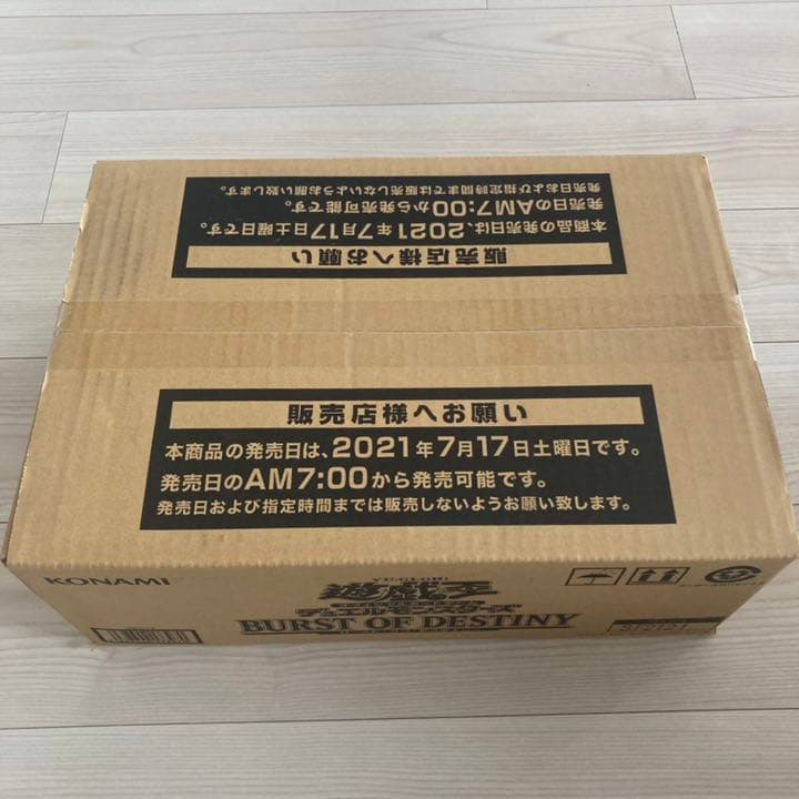 プラスワン付　新品・未開封　遊戯王　BURST OF DESTINY 1カートン