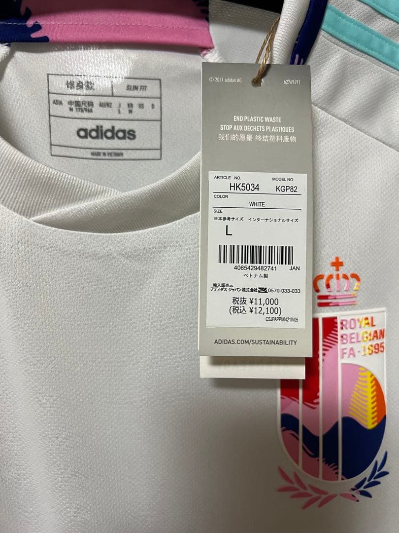 ベルギー代表 エデン アザール ユニフォーム アディダス