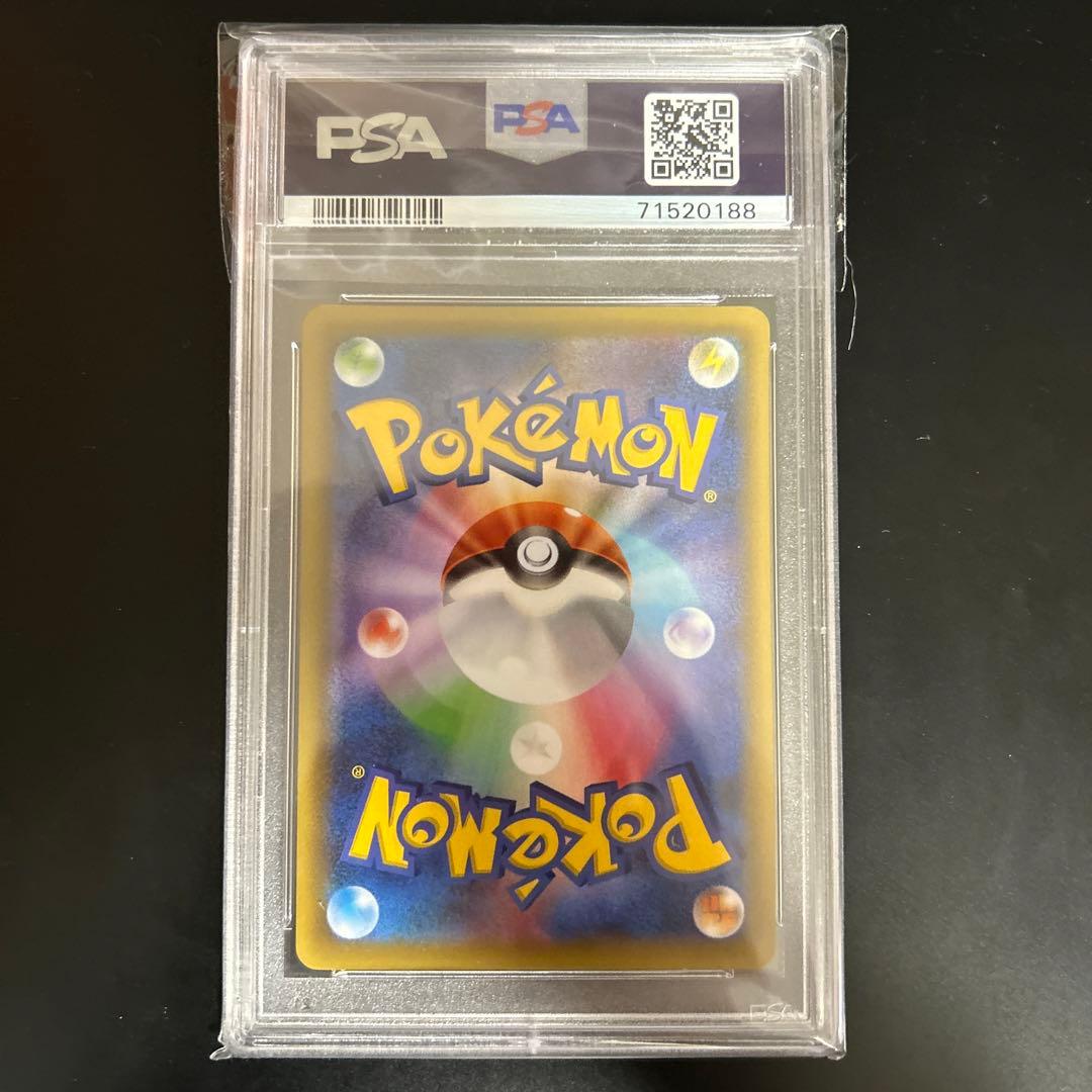 ポケモンカード リザードン 25th PSA10