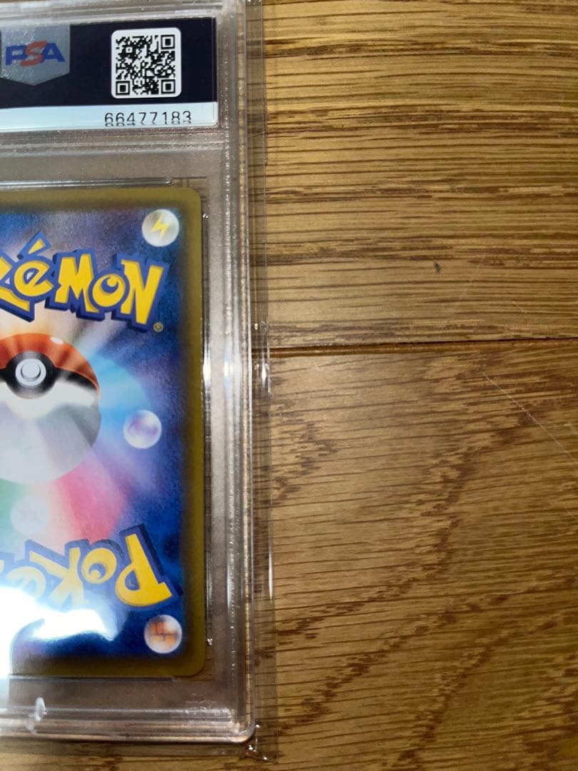 リザードンVmax ssrリザードンV ssr PSA10 2枚セット