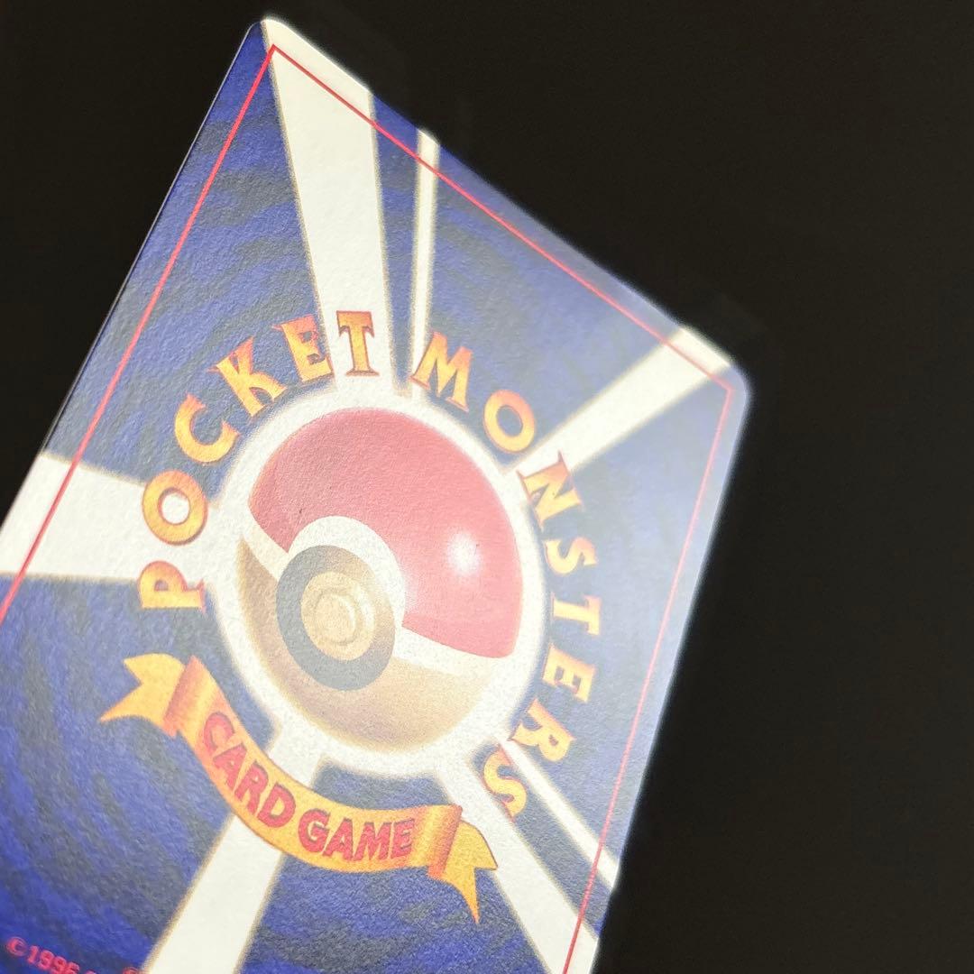 ひかるミュウ　「月刊コロコロコミック01年5月号」 おまけカード