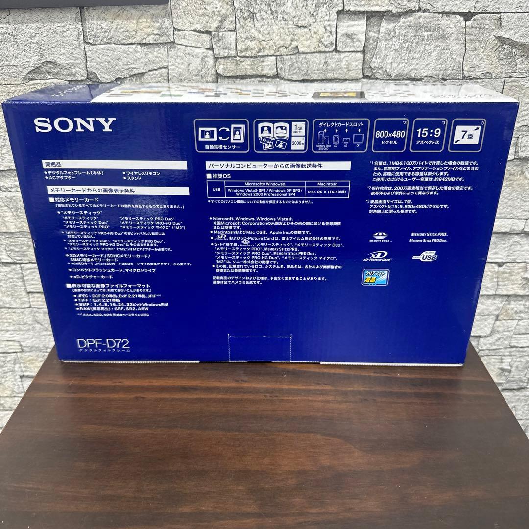 超貴重！新品未開封品！SONY デジタルフォトフレーム  DPF-D72