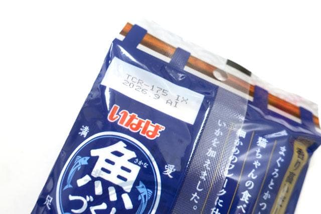 いなばペットフード　魚づくし　いか入りが多めのバラエティ60g×3P×96個