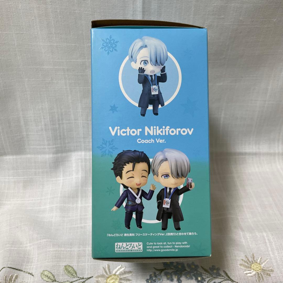 ねんどろいど 勇利私服・ヴィクトルコーチver ユーリ!!! on ICE
