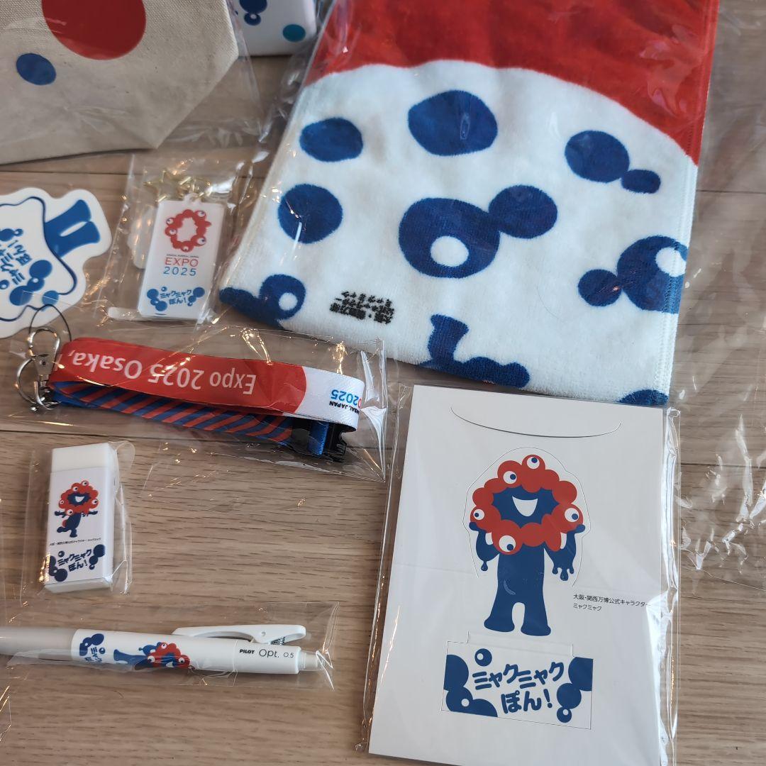 ミャクミャクぽん！9点セット　非売品