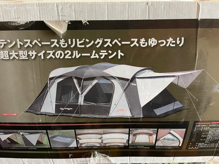 コールマン ウェザーマスター ワイド2ルーム 2000022110