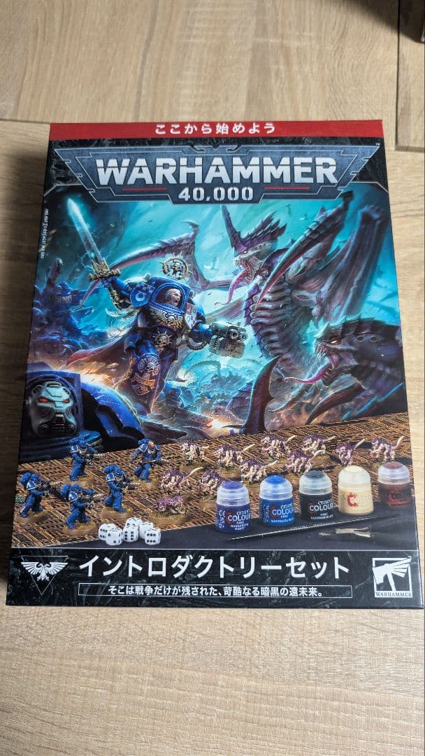 中古品　ウォーハンマー４０，０００ 販売店向け サンプルキット