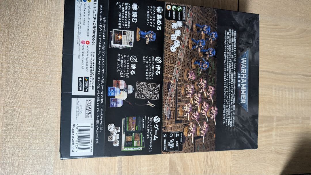 中古品　ウォーハンマー４０，０００ 販売店向け サンプルキット