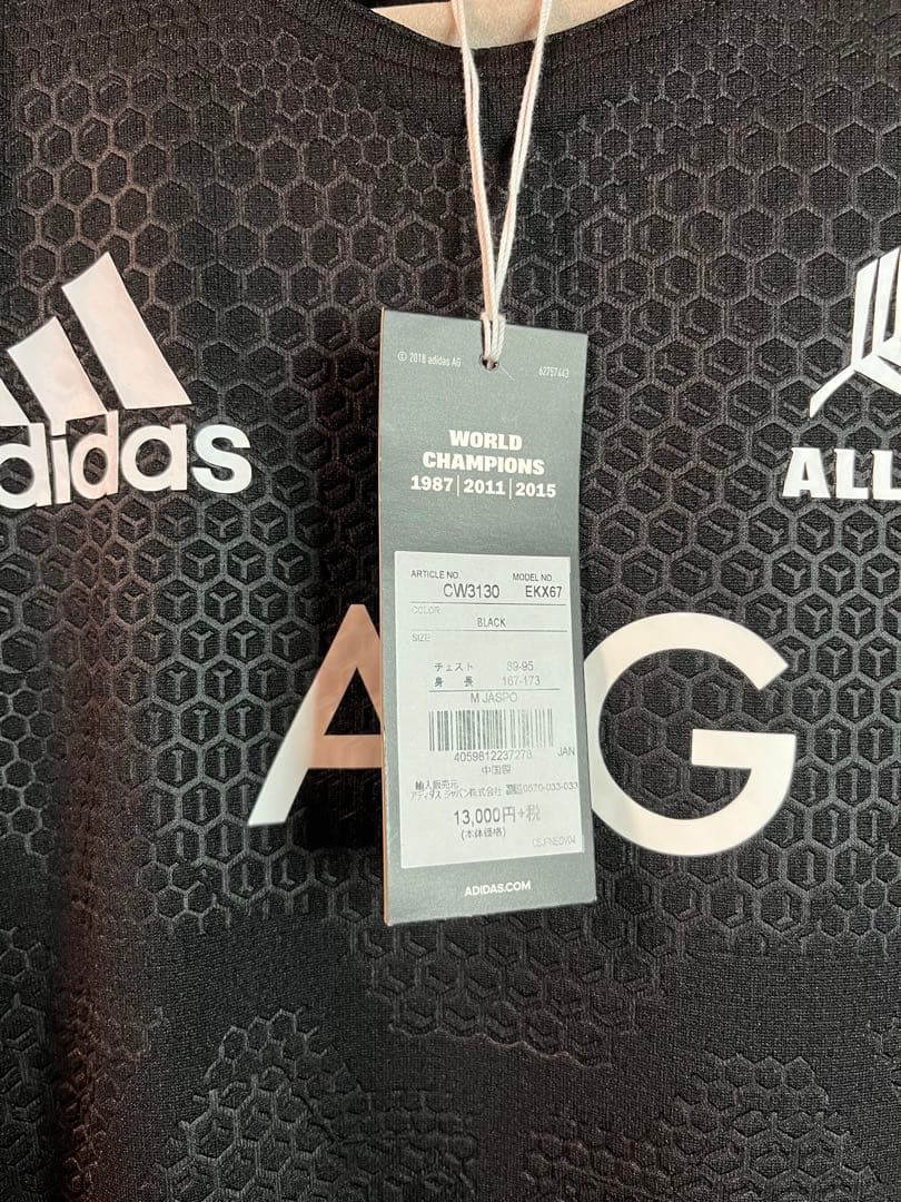 【新品未使用】adidas アディダス オールブラックス　ユニフォーム　シャツ